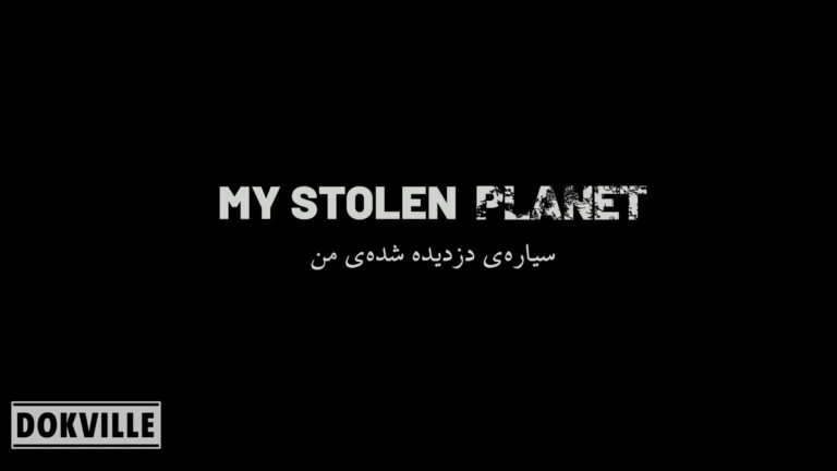Video My Stolen Planet